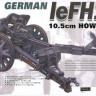 AFV Club AF35050 Полевая гаубица FH18 105mm 1/35