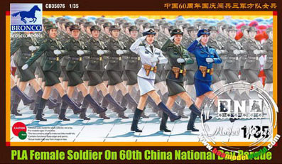 Bronco CB35076 PLA female soldier on China National Day parade 1/35