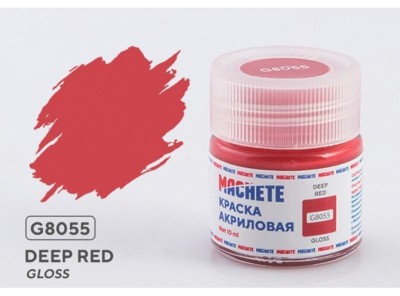 Machete G8055 Краска акриловая Deep red (Настоящий красный, глянцевый) 10 мл.