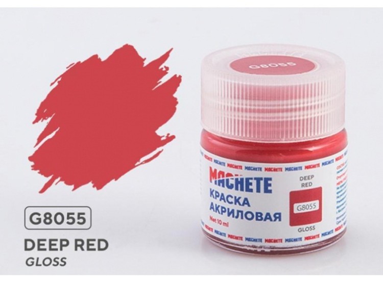 Machete G8055 Краска акриловая Deep red (Настоящий красный, глянцевый) 10 мл.