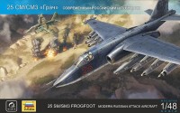Quinta studio QNT4001 Сборная модель Су-25СМ/СМ3 (Quinta Models) 1/48