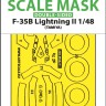 Art Scale 200-M48211 Lockheed-Martin F-35B Lightning II wheels and canopy frame paint mask (inside and outside) 1/48