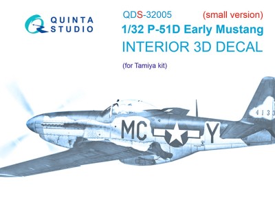 Quinta Studio QDS-32005 P-51D (Early) (Tamiya) (малая версия) 1/32