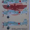 Kora Model DEC72229 Mitsubishi Ki-51 'SONIA' over Pacific декали декали 1/72