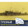 Combrig 70166 Grozny Destroyer, 1904 1/700