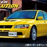 Fujimi F-03920 MITSUBISHI Lancer Evolution VII GSR 1/24