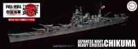 Fujimi F-45188 Японский тяжелый крейсер Chikuma Full Hull Model 1/700