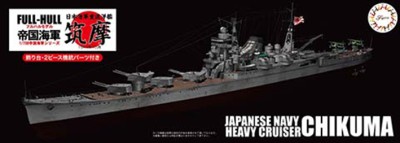 Fujimi F-45188 Японский тяжелый крейсер Chikuma Full Hull Model 1/700