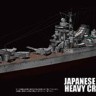 Fujimi F-45188 Японский тяжелый крейсер Chikuma Full Hull Model 1/700