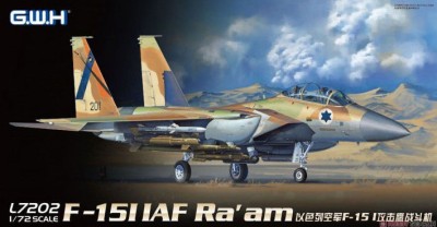Great Wall Hobby L7202 Израильский истребитель F-15IIAF Raam 1/72