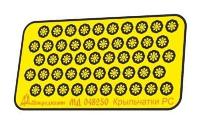 Микродизайн 048250 Крыльчатки РС и бомб советской авиации ВОВ 1/35