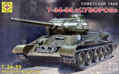 Моделист 303568 Советский танк Т-34-85 &quot;Суворов&quot; 1/35