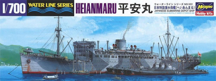 Hasegawa 00522 Грузовое судно SUBMARINE DEPOT SHIP HEIANMARU (HASEGAWA) 1/700