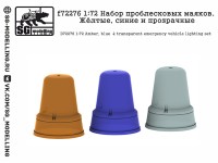 SG Modelling f72276 Набор проблесковых маяков. Жёлтые, синие и прозрачные 1/72