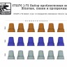 SG Modelling f72276 Набор проблесковых маяков. Жёлтые, синие и прозрачные 1/72