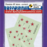 4+ Publications DMK-14445 1/144 Decals Russian AF stars - current (2 sets)
