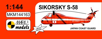 Mark 1 Models MKM-144163 Sikorski S-58 'Japan Coast Guard' 1/144