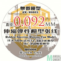 QW-Model 04006 Нить синтетика для такелажа и расчалок - 0,092 мм, 50 м