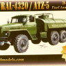HAD K48003 URAL-4320 ATZ-5 Fuel (resin kit,PE,decal) 1/48