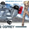 Hasegawa 60135 Модель конвертоплана MV-22 OSPREY (EGG PLANE SERIES) (СБОРКА БЕЗ КЛЕЯ), серия "Яйцелёты"