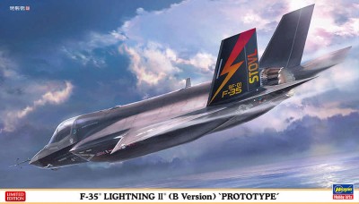 Hasegawa 02412 Современный американский реактивный истребитель F-35 LIGHTNING II (B Version) &quot;PROTOTYPE&quot; (Limited Edition) 1/72