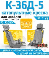 ЭВМ RS72030 Катапультные кресла К-36Д-5 (2 шт) с подвесной из фототравления 1/72