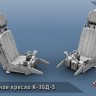 ЭВМ RS72030 Катапультные кресла К-36Д-5 (2 шт) с подвесной из фототравления 1/72