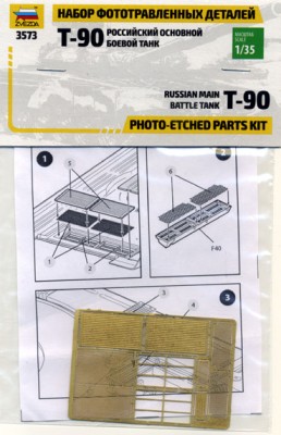 Звезда 1122 Набор фототравления для танка Т-90 1/35