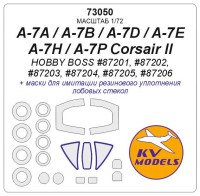 KV Models 73050 A-7A / A-7B / A-7D / A-7E / A-7H / A-7P Corsair II (HOBBY BOSS #87201, #87202, #87203, #87204, #87205, #87206) + маски на диски и колеса HOBBY BOSS US 1/72