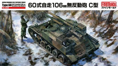 Fine Molds FM51 JGSDF Type 60 Self-propelled 106 mm Recoilless Gun Type C 1:35