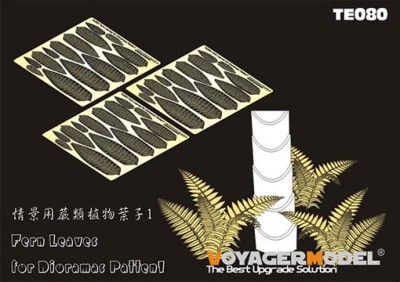Voyager Model TE080 Fern Leaves for Dioramas Patten1(For All) 1/35