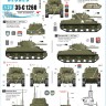 Star Decals 35-C1260 Royal Artillery # 3.British RA in NW Europe 1944-45. Sherman Mk.V OP tanks , and M7 Priest 105mm Howitzer 1/35