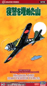 Hasegawa 64722 &quot;Fukushu wo Umeta Yama&quot; Mitsubishi A6M5 Zero Fighter Model 52 1/48