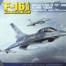 Kinetic K48055 ROCAF F-16A/B 70th Anniversary Flying Tigers 1/48
