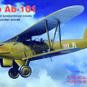 RS Model 92262 Aero Ab-101 Czechoslovak bomber (5x camo) 1/72