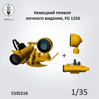 Crow Studio 35218 Немецкий прибор ночного видения, FG 1250 1/35