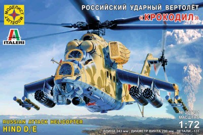Моделист 207231 Ми-24 &quot;Крокодил&quot; 1/72