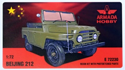 Armada Hobby E72230 Beijing 212 (resin kit w/ PE) 1/72