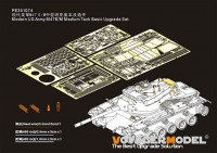 Voyager Model PE351074 Modern US Army M47E/M Medium Tank Basic Upgrade Set(TAKOM 2072) 1/35