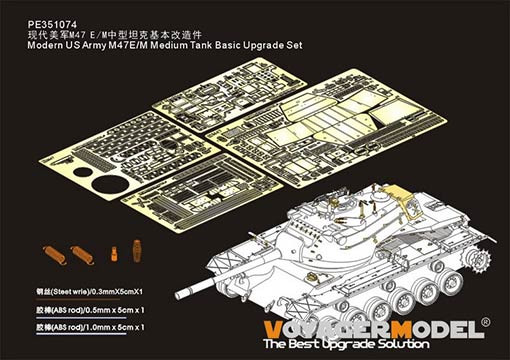 Voyager Model PE351074 Modern US Army M47E/M Medium Tank Basic Upgrade Set(TAKOM 2072) 1/35