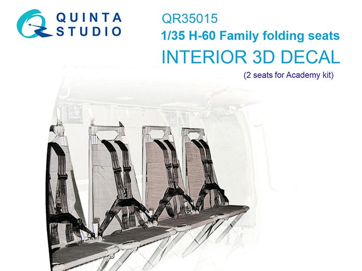 Quinta Studio QR35015 Кресло складывающееся для H-60 (Academy), 2 шт. 1/35