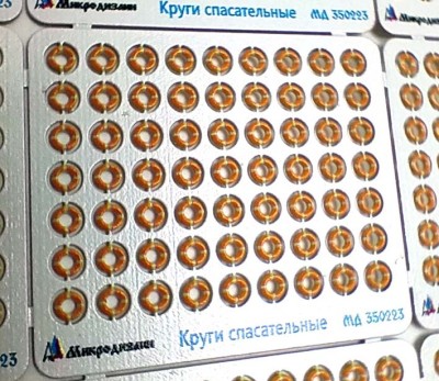 Микродизайн 350223 Спас круги совр 1/350