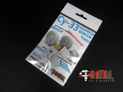 ЭВМ RS72008 Су-33 колеса шасси 1/72