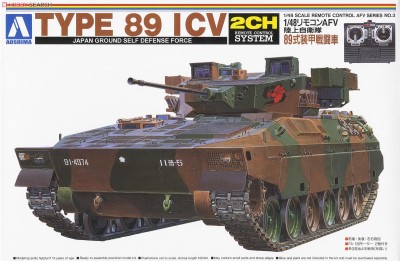 Aoshima 000793 JGSDF Type 89 ICV (RC Model) 1:48