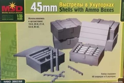 MSD-Maquette MQ 35032 45-мм снаряды и ящики 1/35