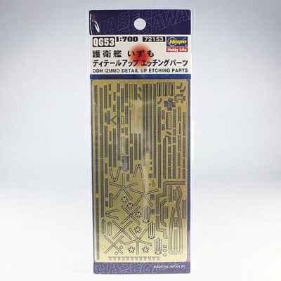 Hasegawa 72153 Фототравление Ddh Izumo Detail Up Part 1/700