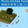 Master Tools 09933 Приспособление для сгибания фототравления (маленький)