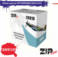 ZIP Market 26910 "Штурмовик" Вов Ссср
