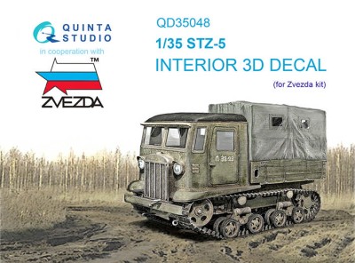 Quinta Studio QD35048 СТЗ-5 (Звезда) 1/35