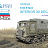 Quinta Studio QD35048 СТЗ-5 (Звезда) 3D Декаль интерьера кабины 1/35